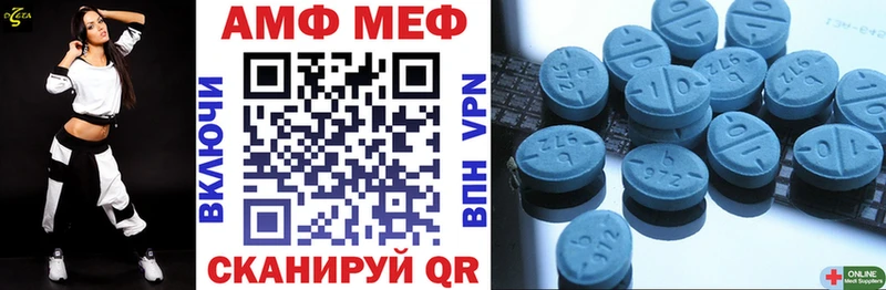 цена наркотик  KRAKEN онион  Амфетамин 97%  Байкальск 