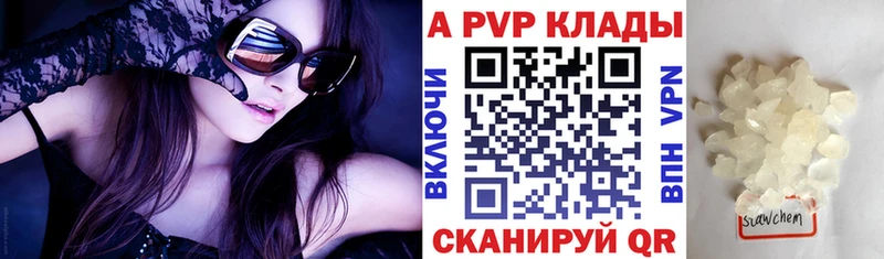 где купить наркоту  Байкальск  Alpha-PVP Crystall 