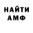 ГЕРОИН хмурый Anton Braeckevelt