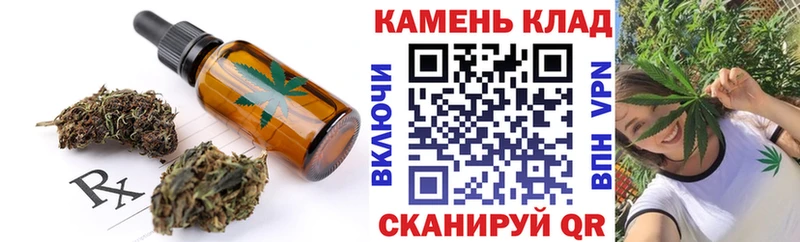 Еда ТГК марихуана  Байкальск 