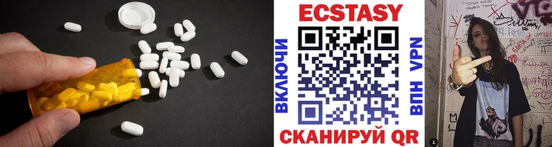 Ecstasy DUBAI  Байкальск 
