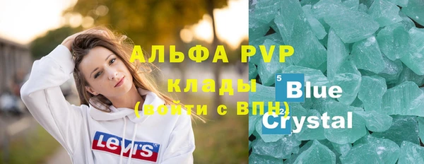 прущий лед Валдай