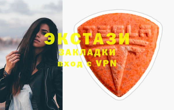 скорость Бердск