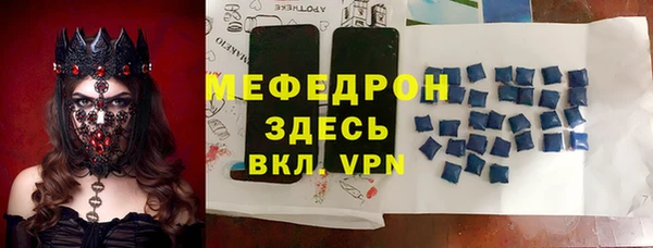 соль курить ск Бутурлиновка
