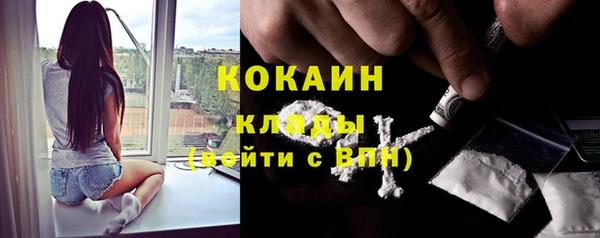 кокаин VHQ Ветлуга