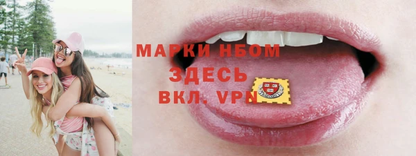 соль курить ск Бутурлиновка