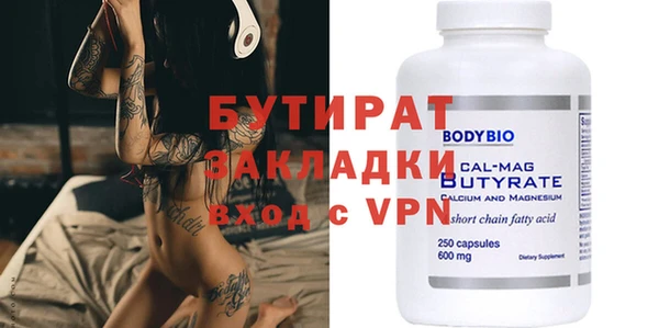 кокаин VHQ Ветлуга