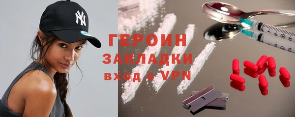 крисы Видное