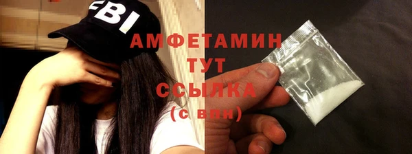 соль курить ск Бутурлиновка