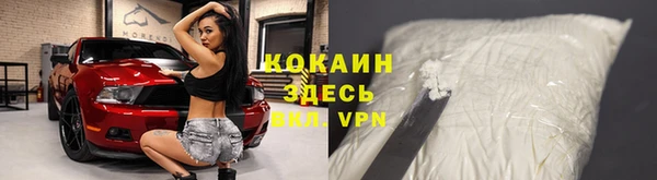 кокаин VHQ Ветлуга