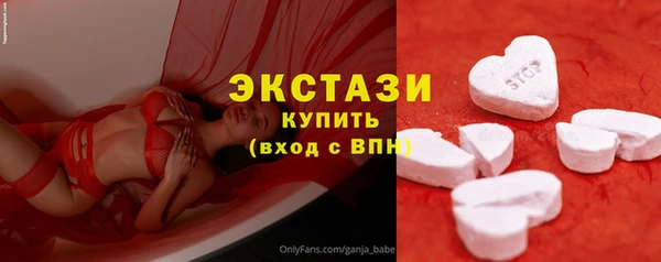 кокаин VHQ Алапаевск