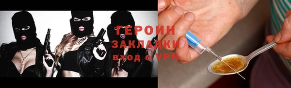 прущий лед Валдай