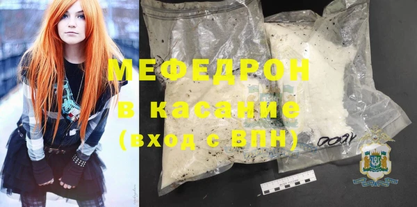 прущие грибы Ачинск