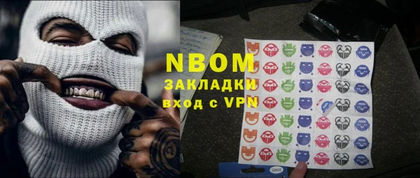 гашиш Валуйки