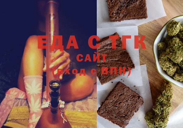 прущий лед Валдай