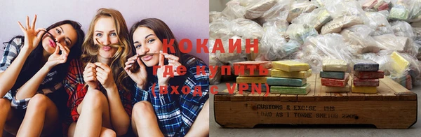 соль курить ск Бутурлиновка