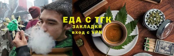 кокаин VHQ Ветлуга