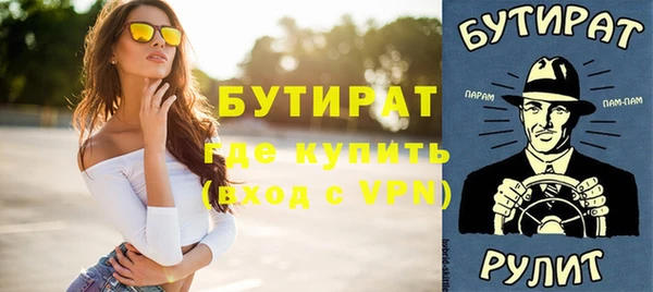 прущий лед Валдай