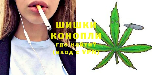 соль курить ск Бутурлиновка