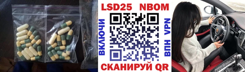 как найти   Байкальск  Лсд 25 экстази кислота 