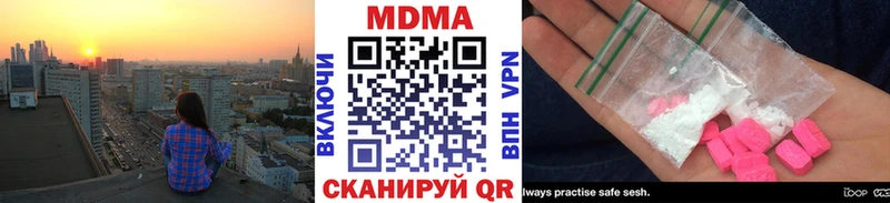 MDMA молли Байкальск