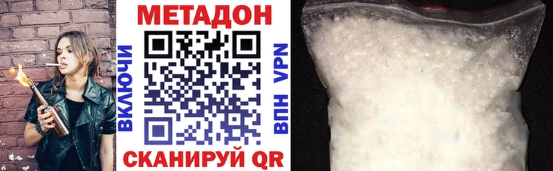 закладка  Байкальск  mega как войти  Метадон кристалл 