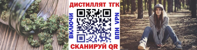 ТГК Wax  купить наркоту  Байкальск 